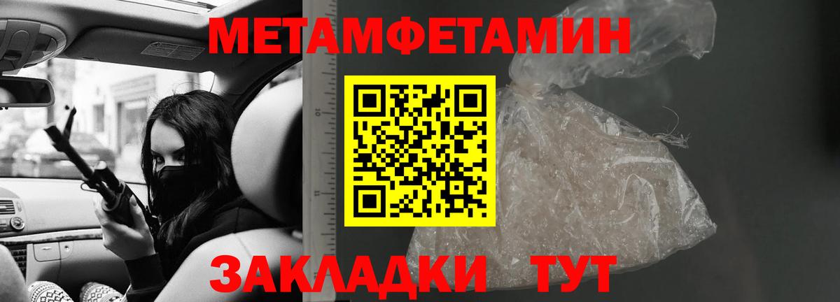 Переславль-Залесский  Amphetamine  Вход с VPN  Амфетамин 97% 