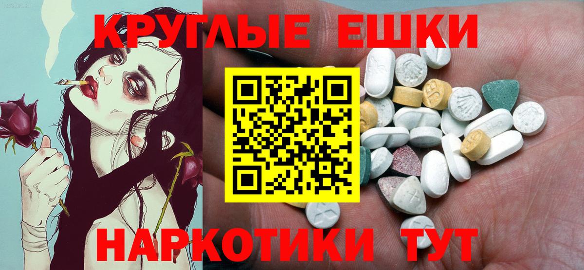 Ecstasy Дубай Переславль-Залесский