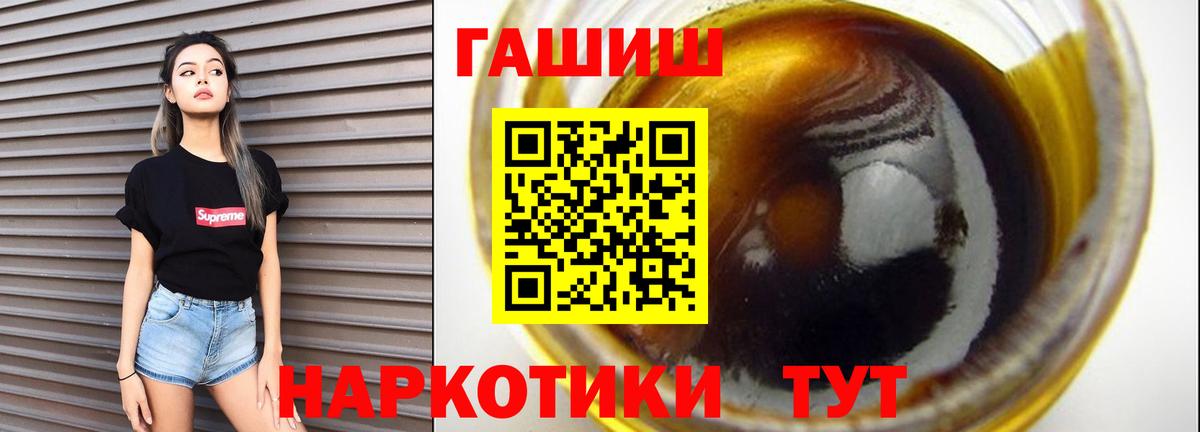 ГАШ 40% ТГК Переславль-Залесский