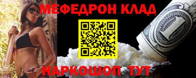 скорость mdpv Будённовск