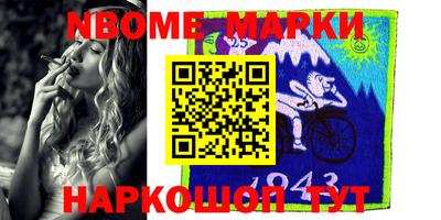 ALPHA PVP Бугуруслан