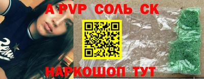 скорость mdpv Будённовск