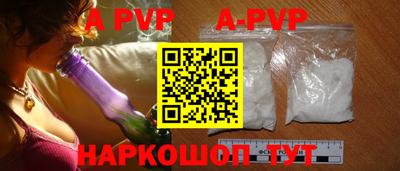 скорость mdpv Будённовск