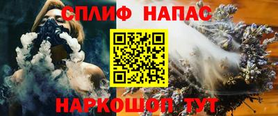 винт Бузулук