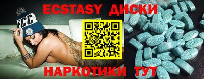 винт Бузулук