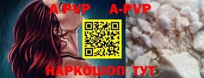 винт Бузулук