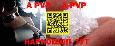 винт Бузулук