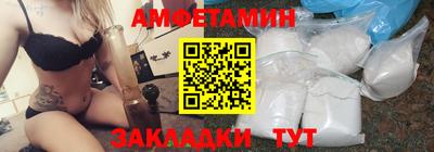 ALPHA PVP Бугуруслан