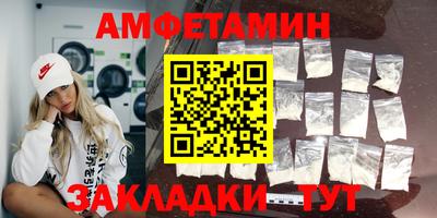 ALPHA PVP Бугуруслан