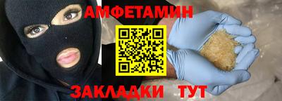ALPHA PVP Бугуруслан