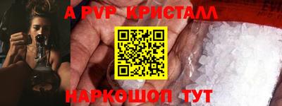 винт Бузулук