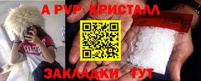 скорость mdpv Будённовск