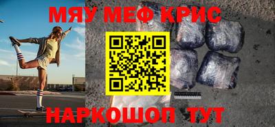 винт Бузулук