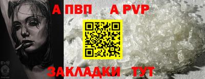 винт Бузулук