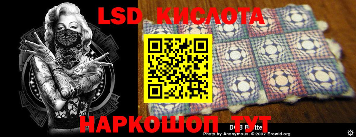 Лсд 25 экстази кислота  Вход с VPN  Переславль-Залесский 
