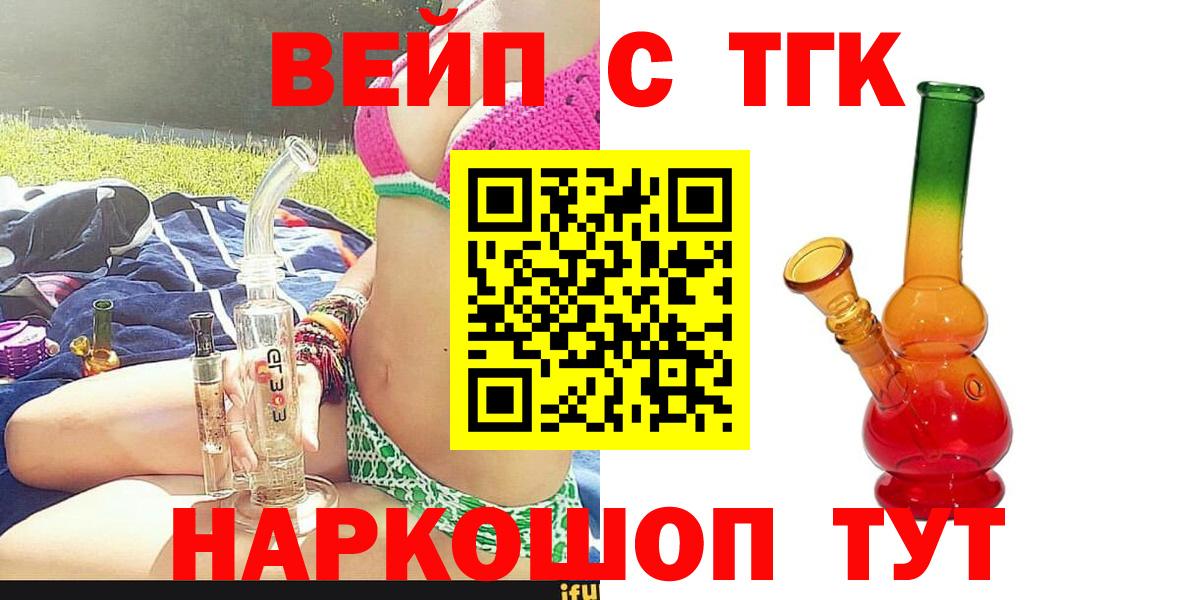 Дистиллят ТГК гашишное масло Переславль-Залесский