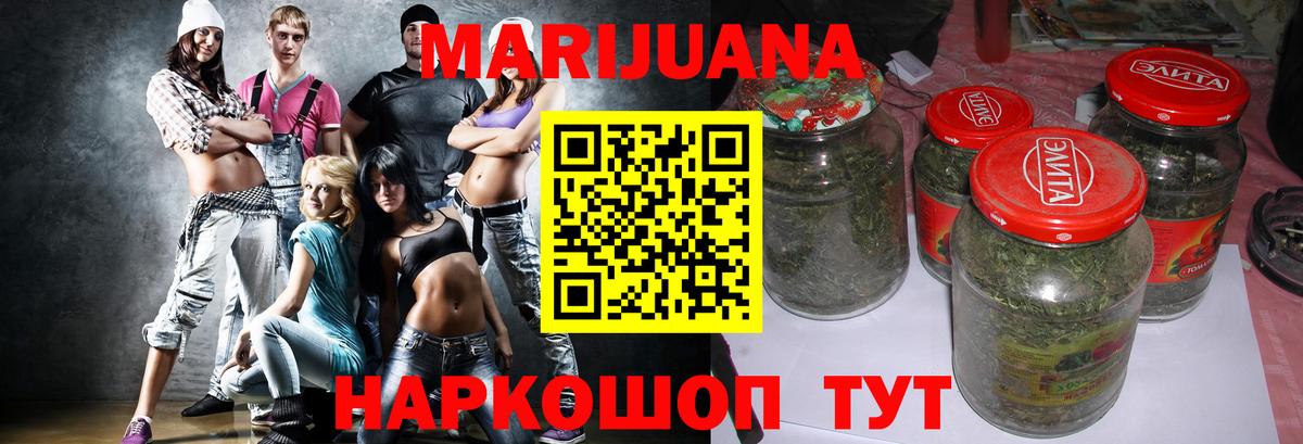 Конопля гибрид Переславль-Залесский